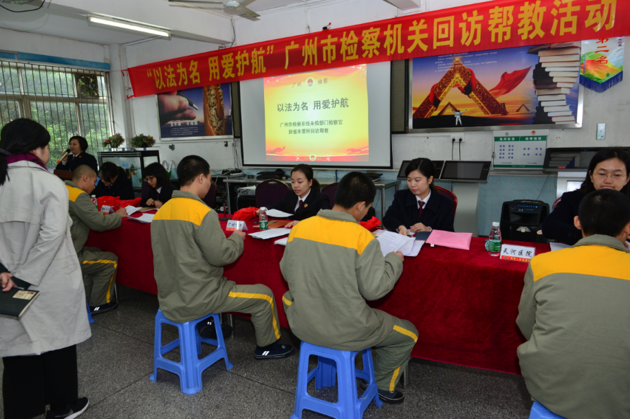 广州市新穗学校石榴岗图片